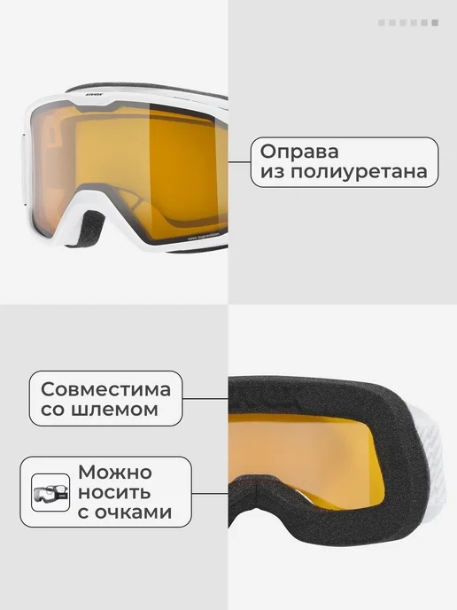 Uvex Маска горнолыжная Elemnt LGL, желтый, фото 6