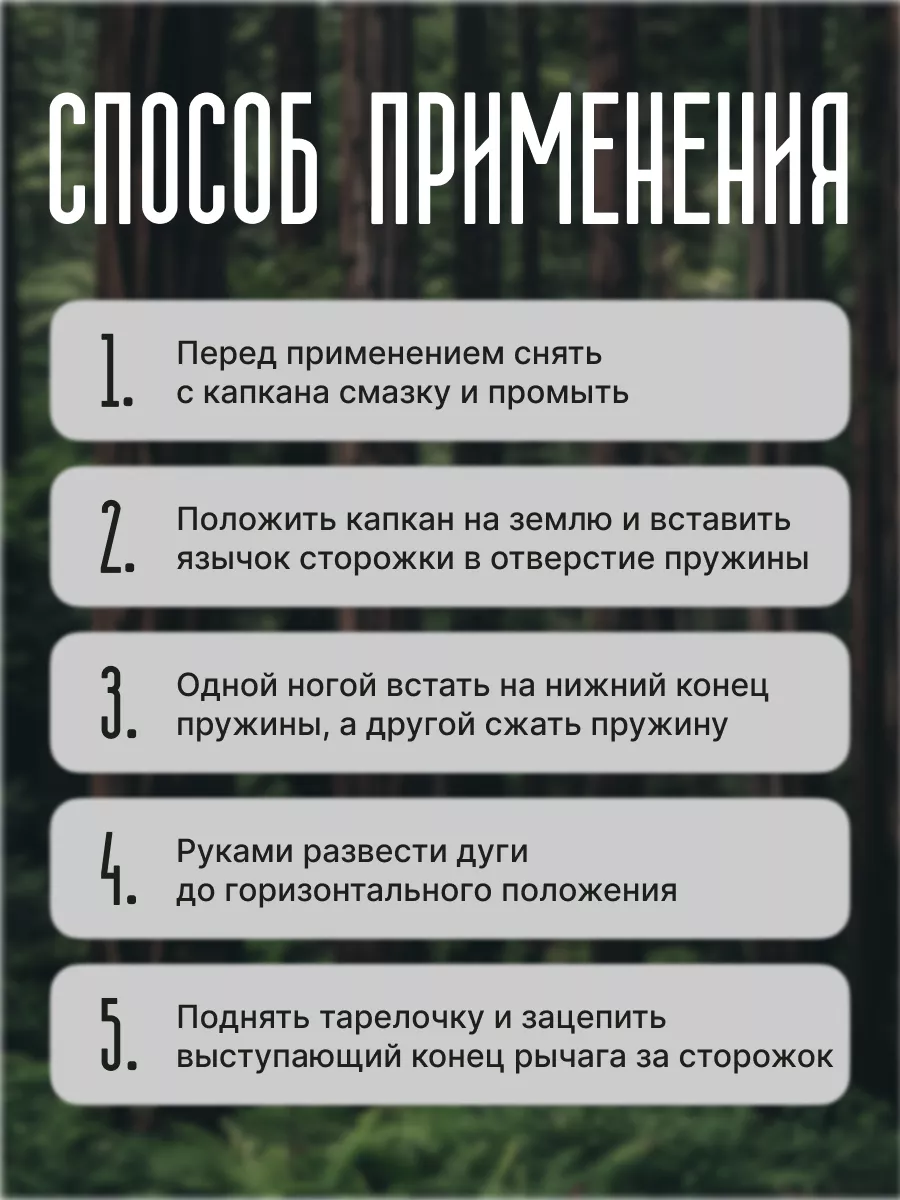 Капкан большой (для крыс) ✓ Купить по цене руб. ✓ Интернет-магазин Главдезцентр