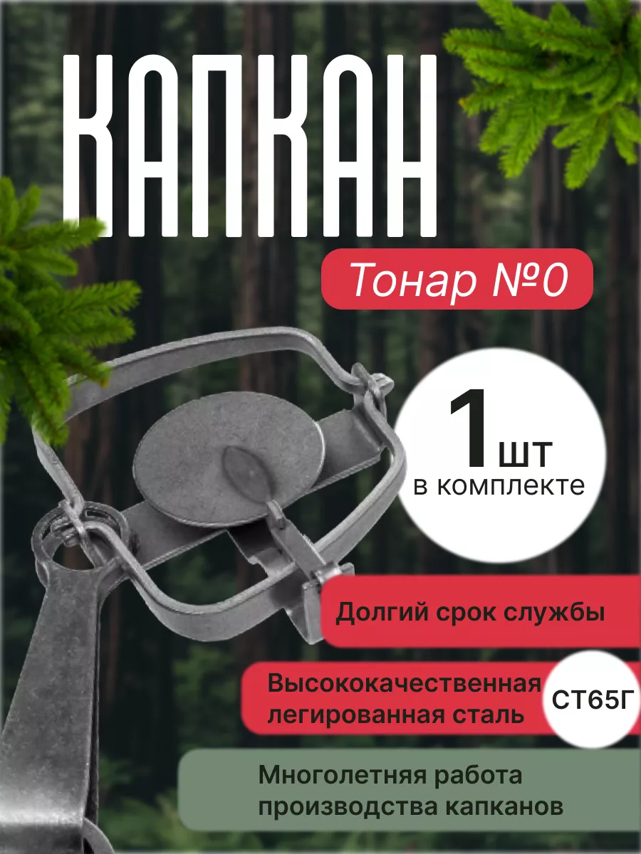 Капкан оригами. Как сделать капкан из бумаги А4 без клея и без ножниц - простое оригами