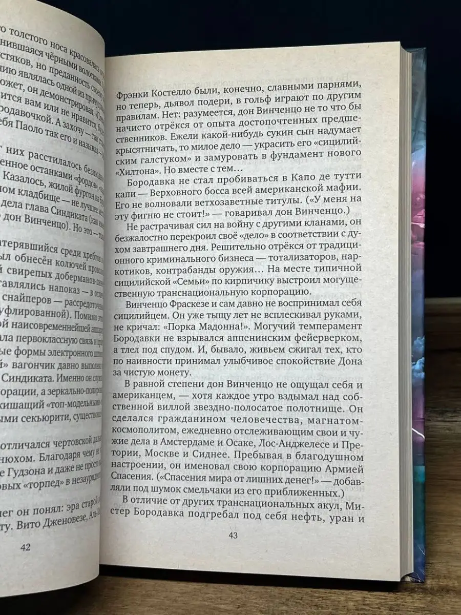 Час Ч, или Ультиматум верноподданного динозавра Центрполиграф 165399337  купить за 151 ₽ в интернет-магазине Wildberries