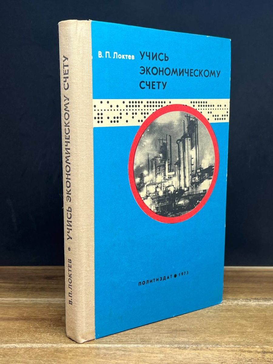 Издательство за счет издательства. Библейская археология книги. Литература о русско-японской войне. Нудельман книги.