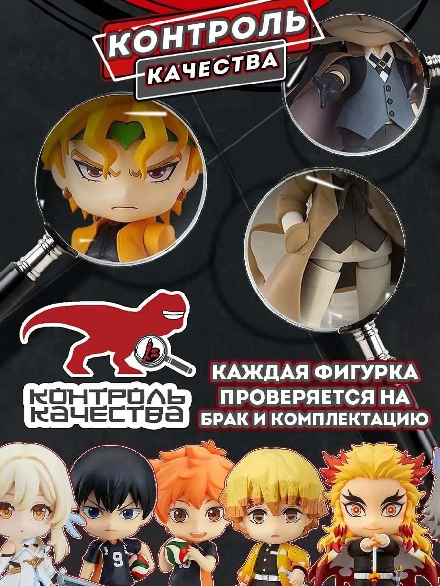 Семья шпиона аниме фигурка Йор Форджер нендороид FanToys 165400633 купить  за 1 236 ₽ в интернет-магазине Wildberries