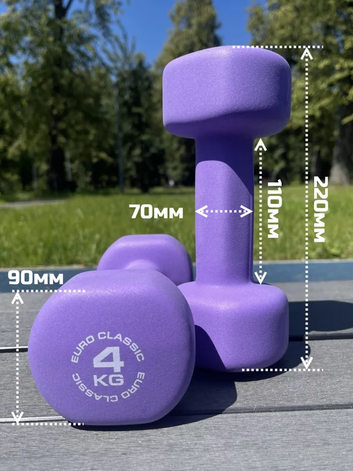 Гантели 1 кг чугунные неопреновые для фитнеса детей 2 шт, 4 кг, 2 шт, фото 2