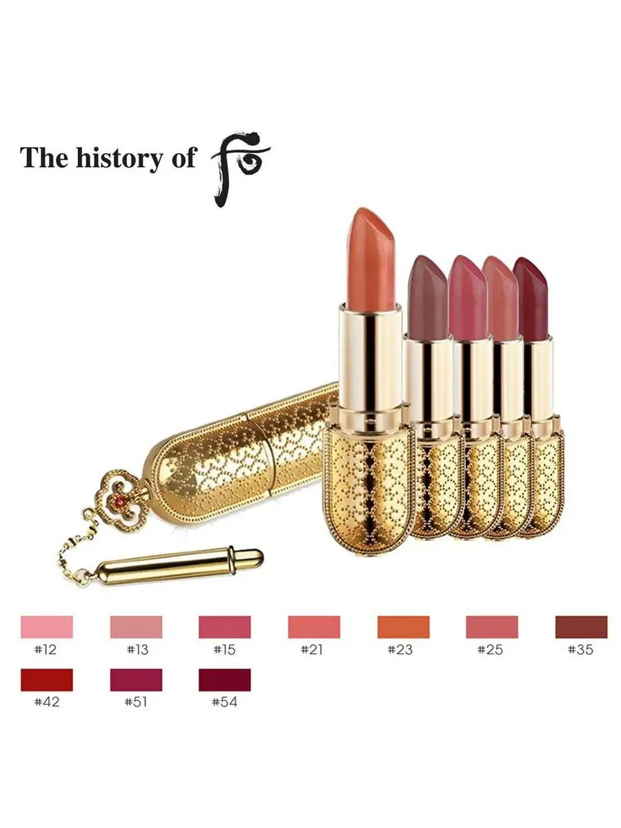 The history of whoo lipstick price new arrivals