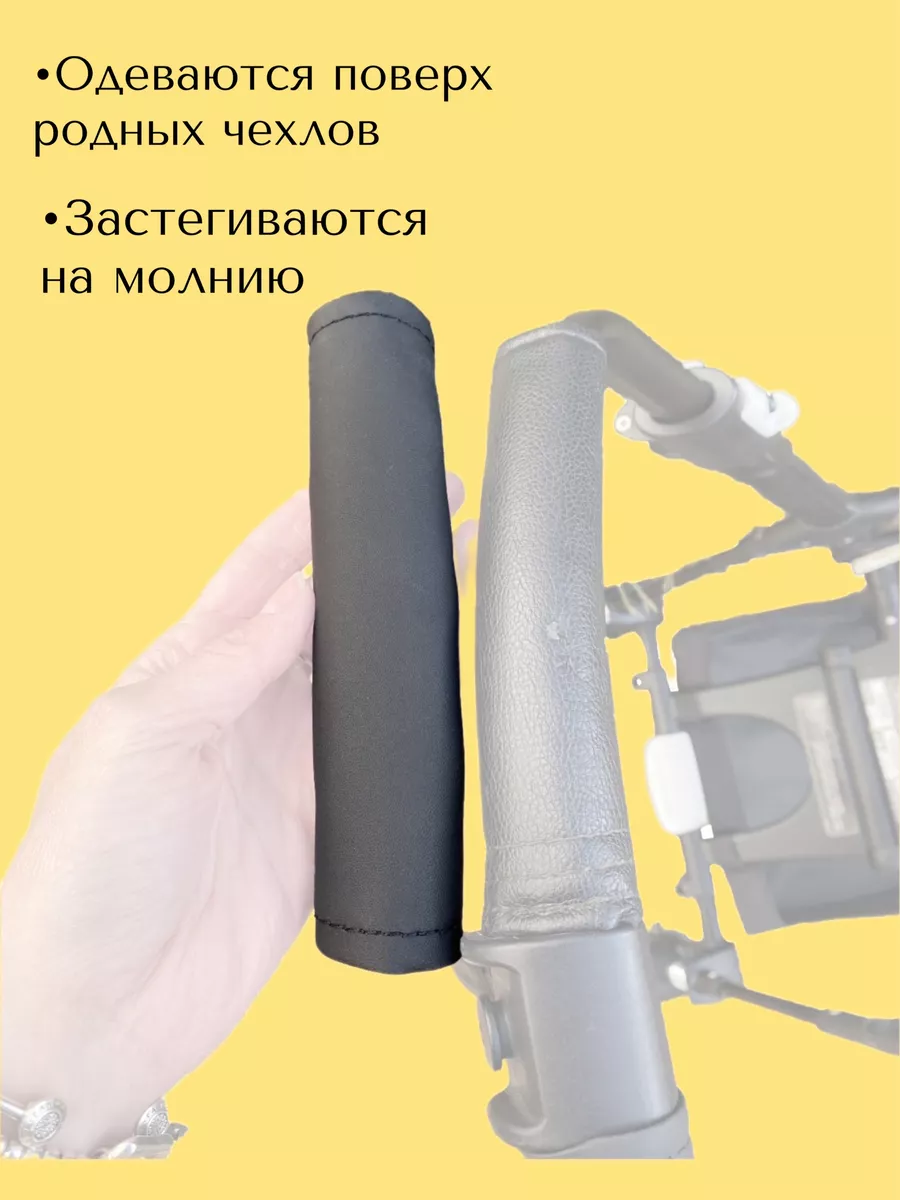 Аксессуары для колясок Peg Perego купить в официальном интернет-магазине в России.