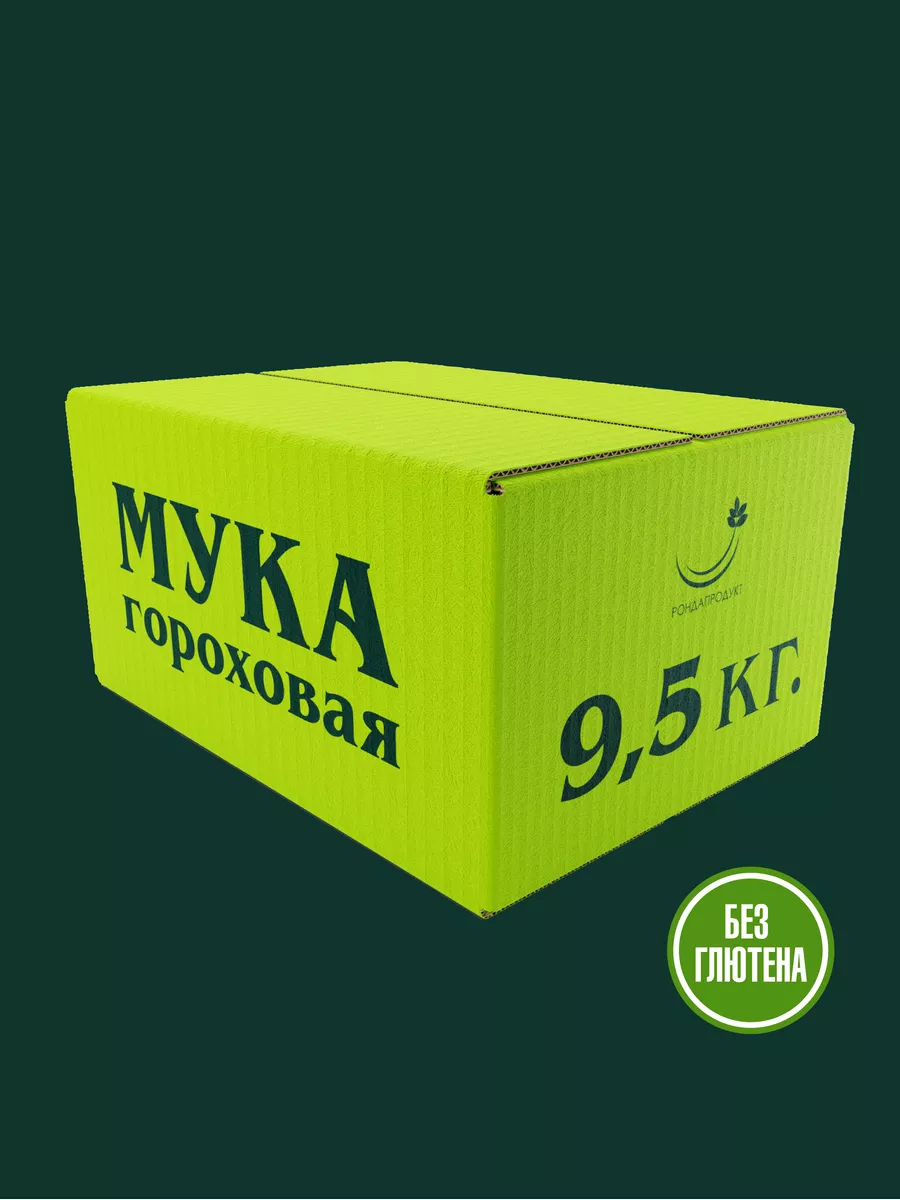 Мука без глютена, гороховая мука, 9,5 кг Рондапродукт 165405782 купить за 1  087 ₽ в интернет-магазине Wildberries