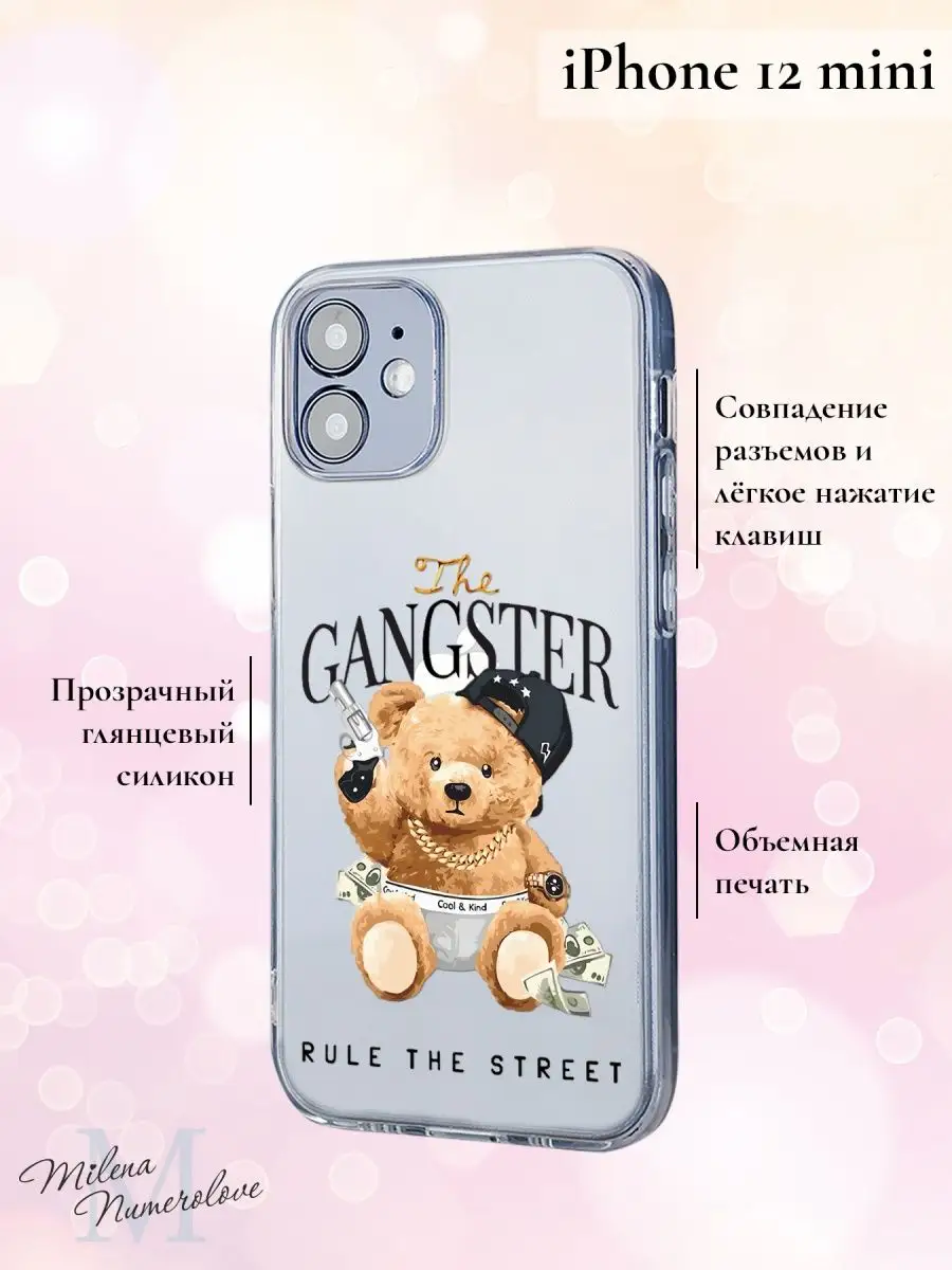 Чехол на iPhone 12 mini с принтом Мишка 165406454 купить за 395 ₽ в  интернет-магазине Wildberries