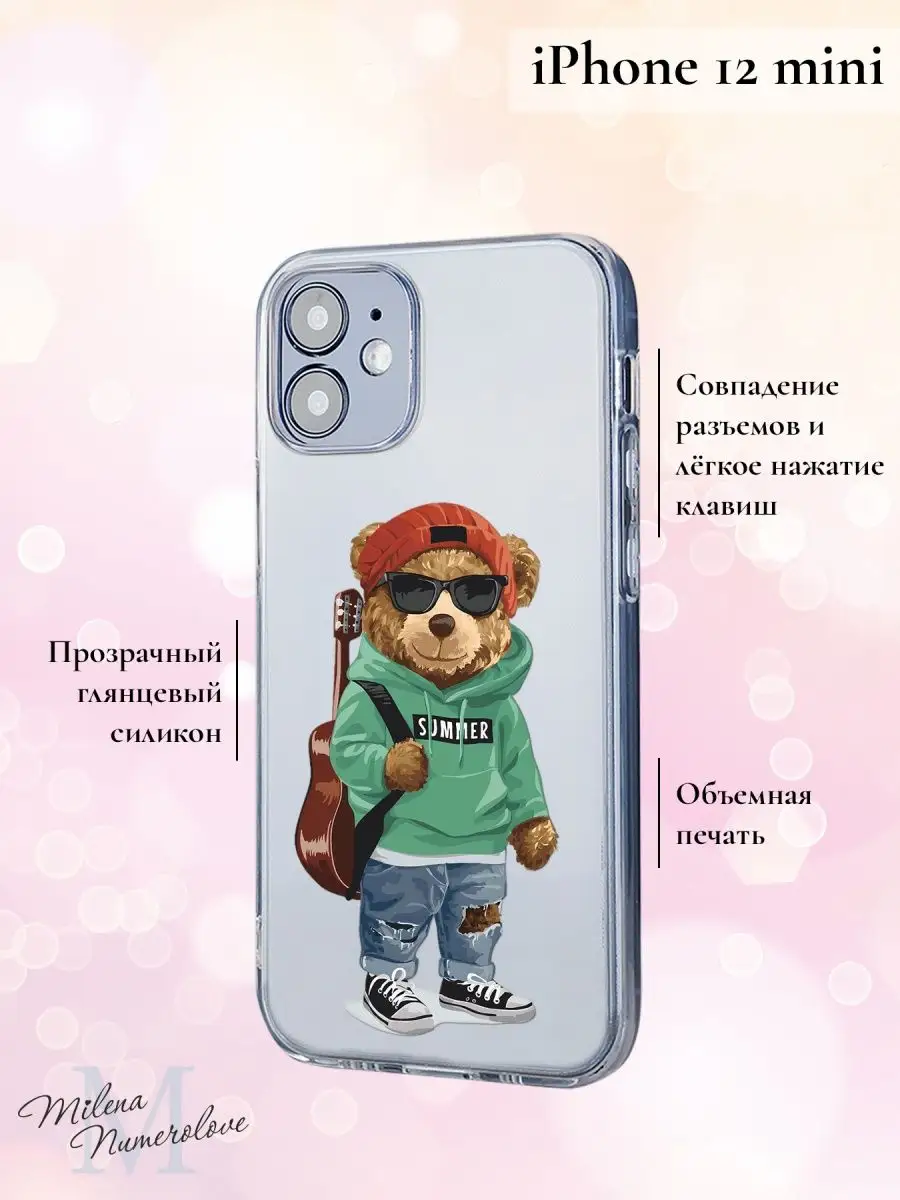 Чехол на iPhone 12 mini с принтом Мишка 165406487 купить за 375 ₽ в  интернет-магазине Wildberries