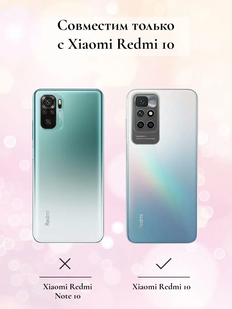 Чехол на Xiaomi Redmi 10 с принтом Подсолнух Redmi 165406900 купить за 385  ₽ в интернет-магазине Wildberries