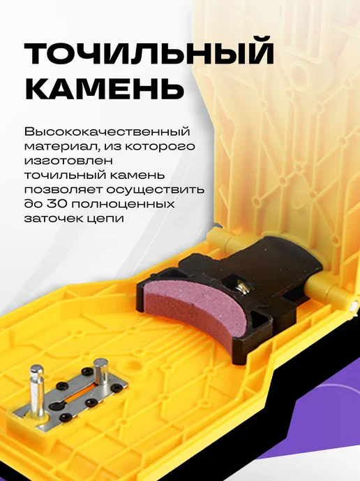 Тундра Насадка для заточки цепей бензопил и электропил, желтый, фото 3