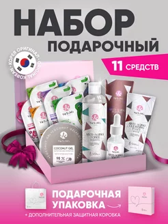 Подарочный набор корейской косметики YeSiMi 165408130 купить за 1 396 ₽ в интернет-магазине Wildberries