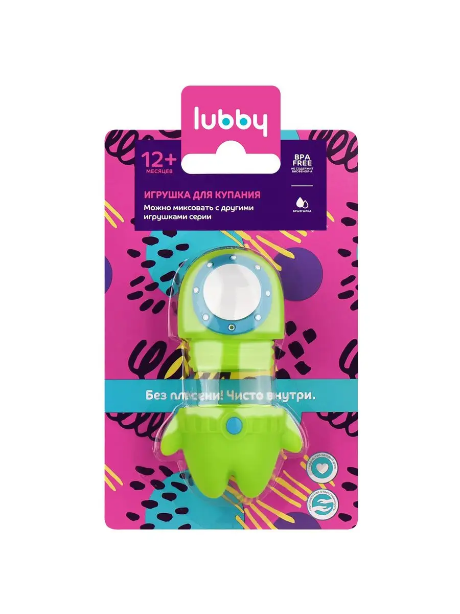 Игрушка для ванны ПВХ Водолаз LUBBY 165409959 купить в интернет-магазине  Wildberries