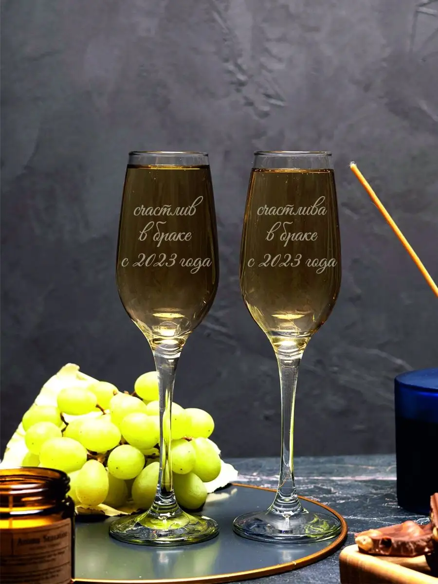 Свадебные бокалы для шампанского Жемчужина 2шт - ✔Купить в магазине Кактус