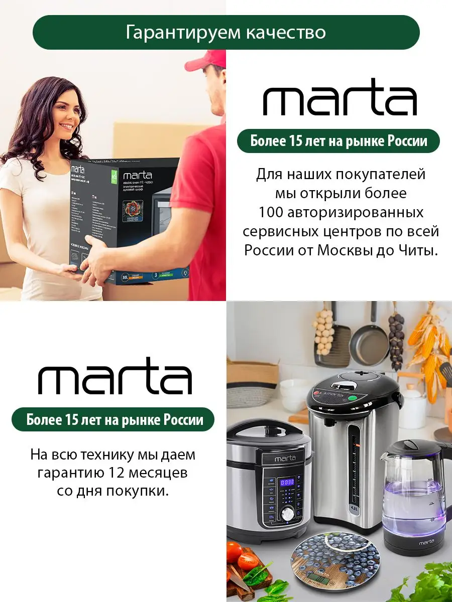 Пылесос вертикальный,пылесос для дома 1200Вт, шнур 4м Marta 165413406  купить в интернет-магазине Wildberries