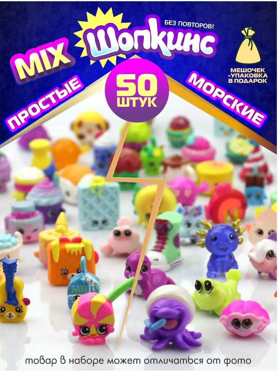 Маша и медведь в магазине Шопкинс Masha i medved in Shopkins small mart Masha and bear