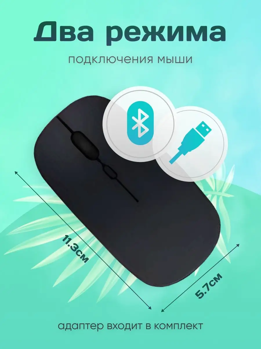 Клавиатура беспроводная bluetooth Moolle 165418780 купить за 1 224 ₽ в  интернет-магазине Wildberries