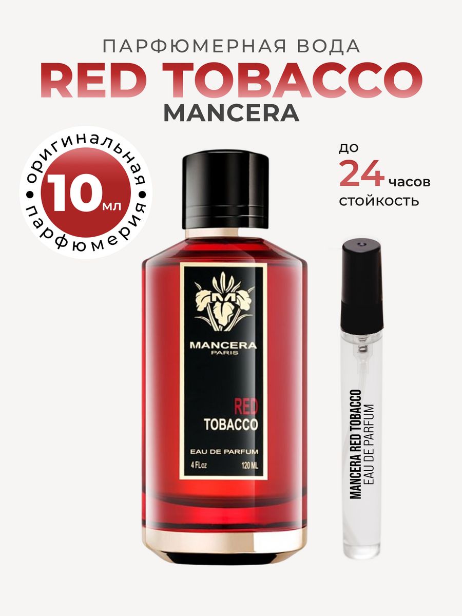 Ред тобакко. Мансера ред табако. Mancera Red Tobacco. Mancera Red Tobacco, 120 мл. Мансера ред Тобакко пирамида.