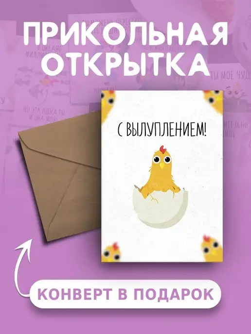 Открытки > Открытка «Всё будет хорошо» купить в интернет-магазине