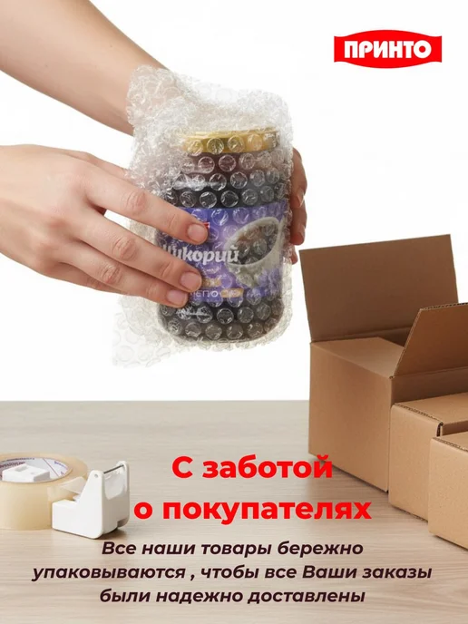 Принто Цикорий натуральный растворимый жидкий экстракт, вариант, фото 6