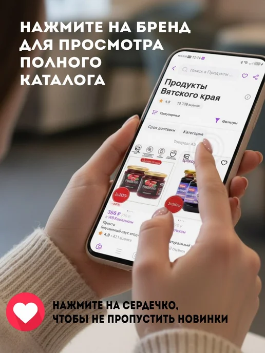 Принто Цикорий натуральный растворимый жидкий экстракт, вариант, фото 7