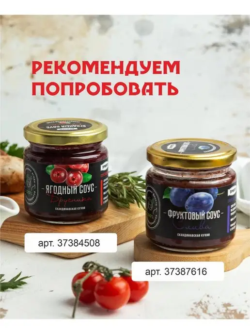 Принто Цикорий натуральный растворимый жидкий экстракт, вариант, фото 8