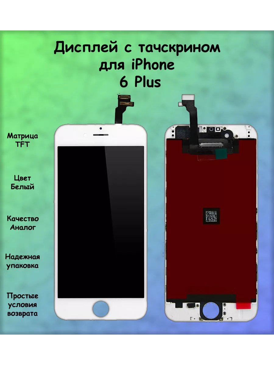 Как перенести данные со старого iPhone на iPhone 11