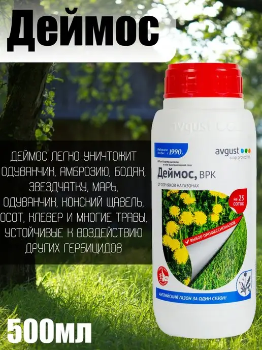 welcome garden 💜 купить товары бренда в интернет-магазине Wildberries в ...