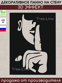 Панно на стену деревянное Tree-Line 165426653 купить за 528 ₽ в интернет-магазине Wildberries