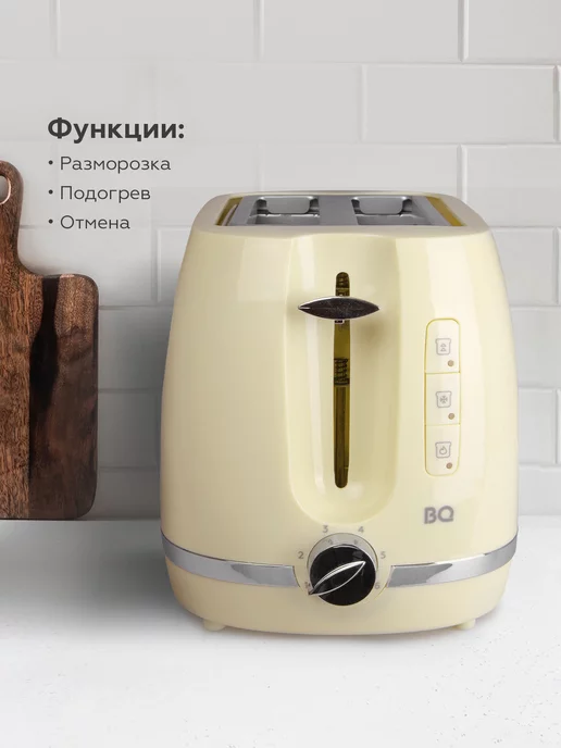 BQ Тостер кухонный электрический для хлеба T1711, 900 Вт, фото 2