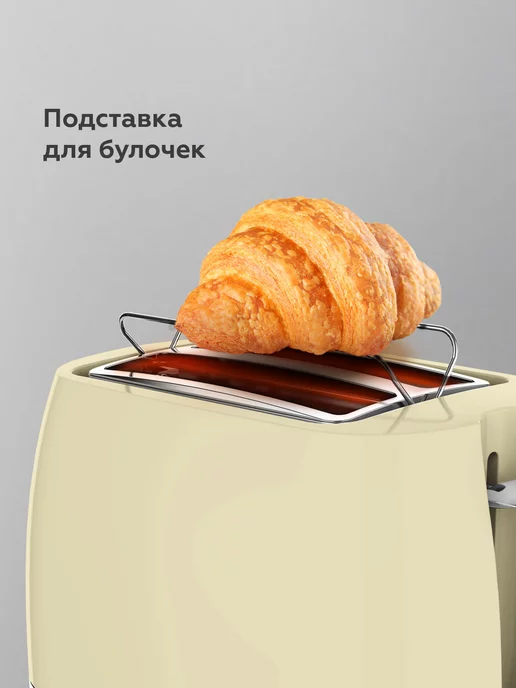 BQ Тостер кухонный электрический для хлеба T1711, 900 Вт, фото 5