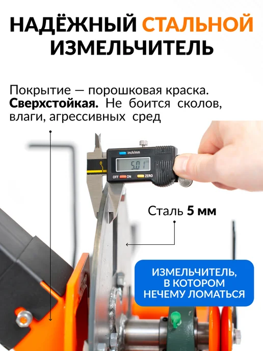 Affe Измельчитель веток садовый для мотоблока Профи, вариант, фото 3
