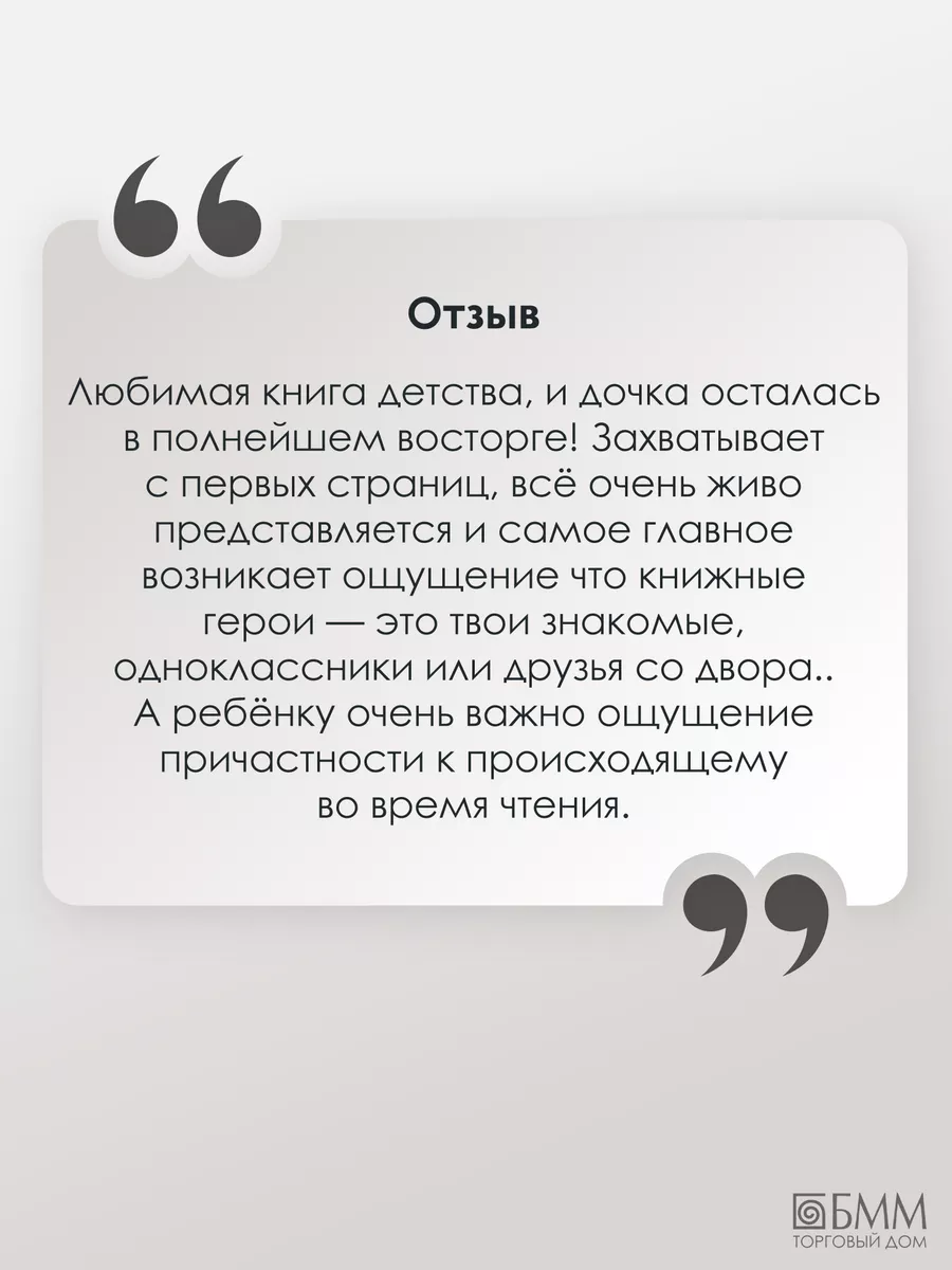 Баранкин, будь человеком! Акварель 165427328 купить за 601 ₽ в  интернет-магазине Wildberries