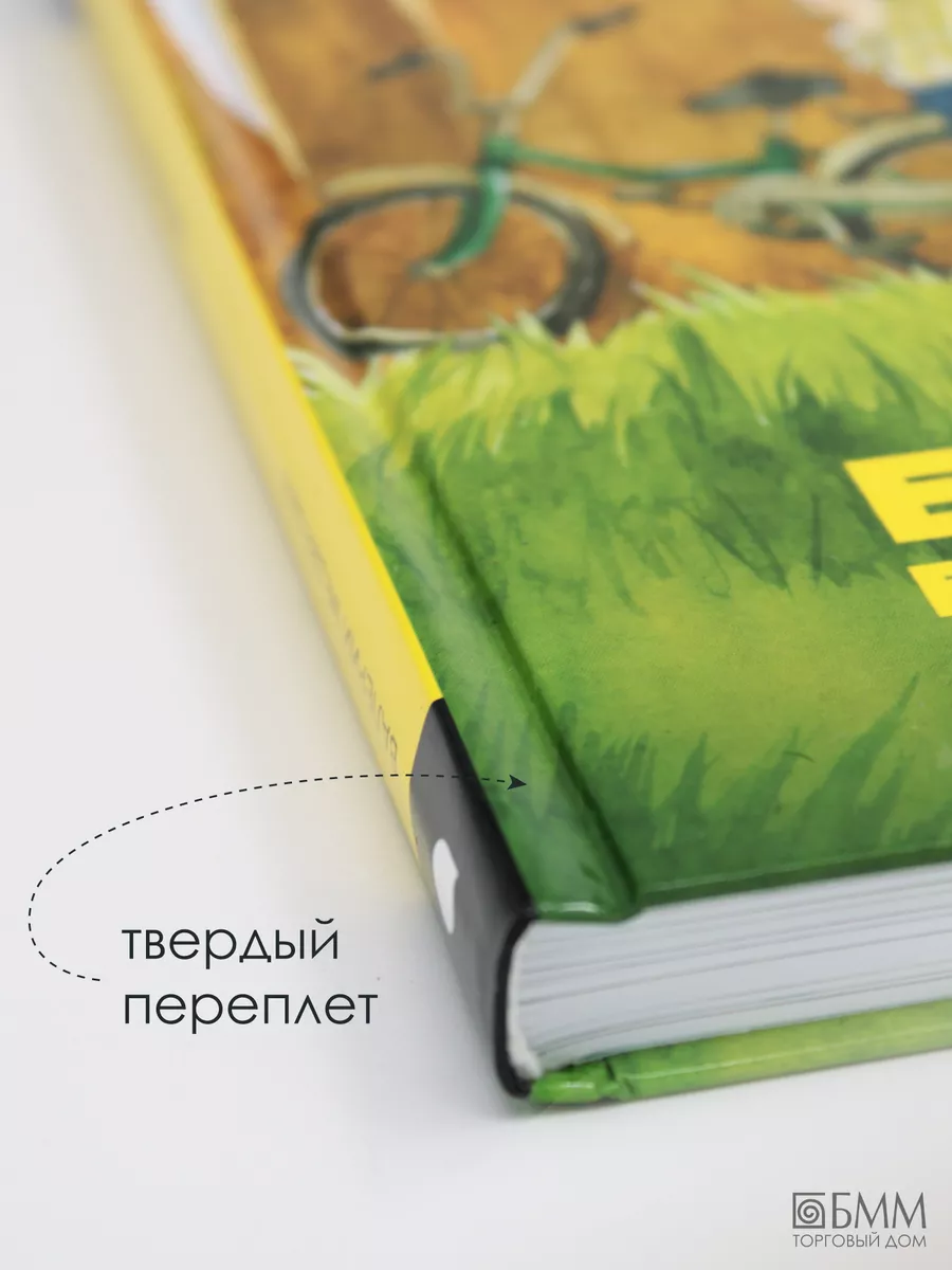 Баранкин, будь человеком! Акварель 165427328 купить за 601 ₽ в  интернет-магазине Wildberries