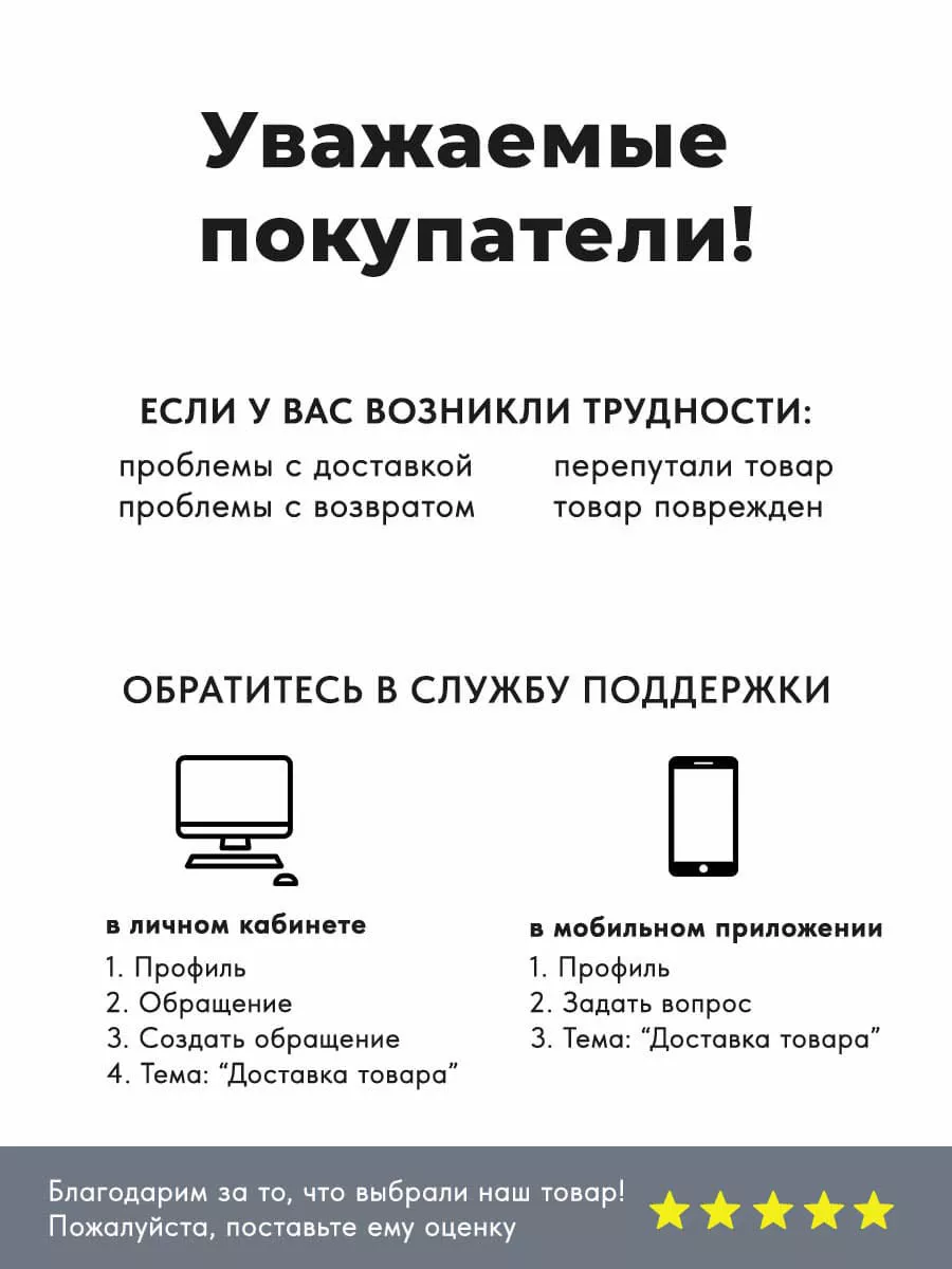 Настенный календарь отрывной на 2024 год. 