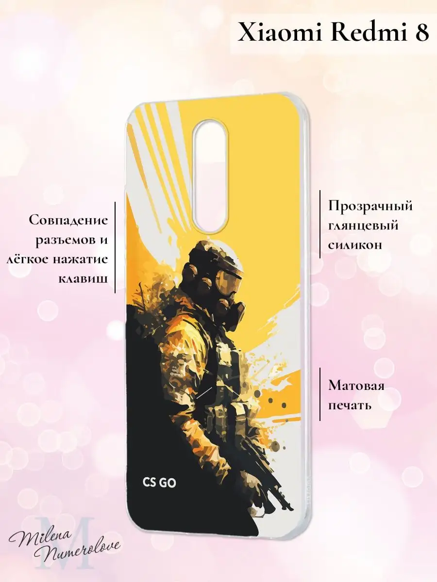 Чехол на Xiaomi Redmi 8 c принтом Counter Strike GO Redmi 165431662 купить  за 400 ₽ в интернет-магазине Wildberries