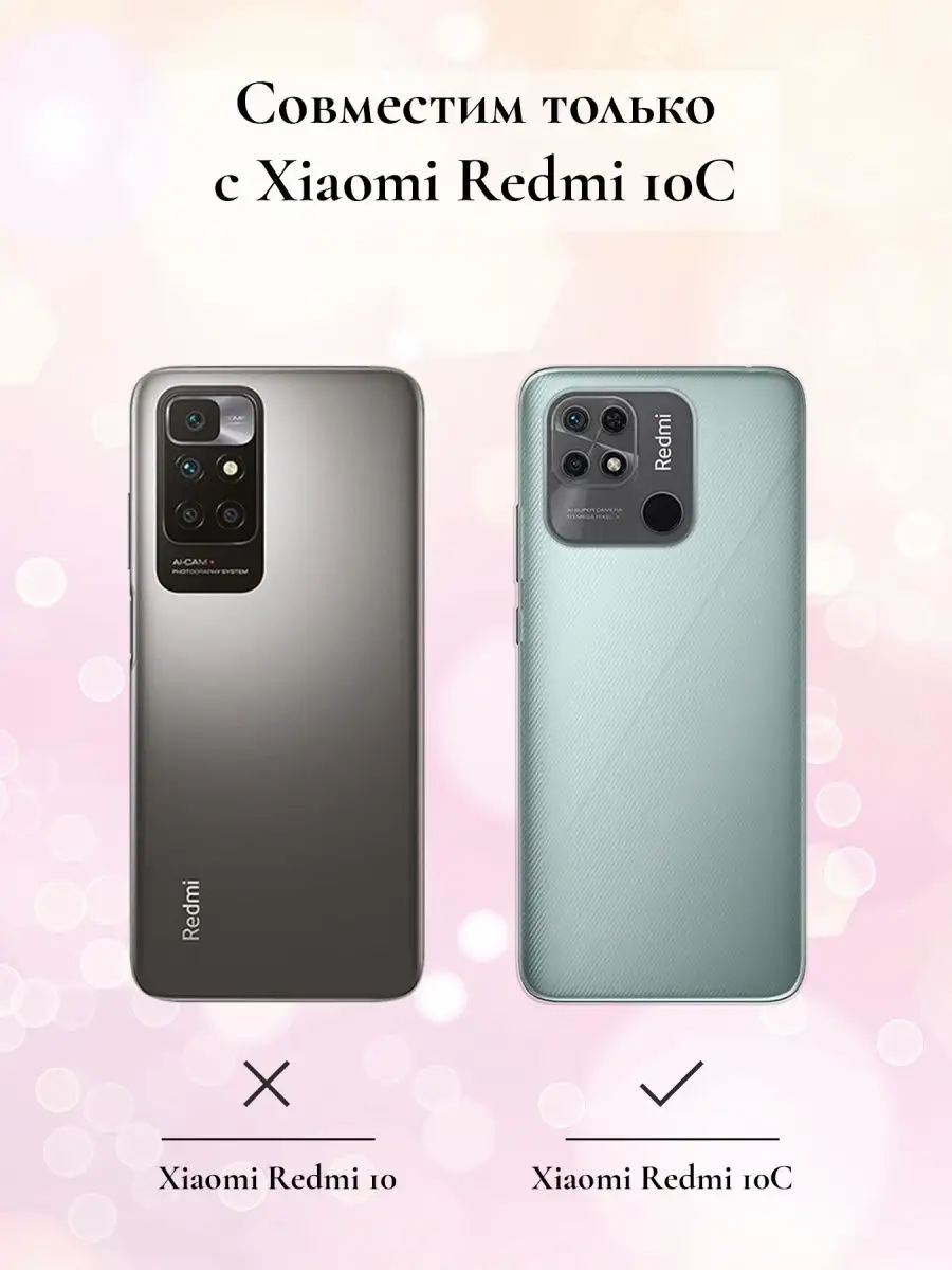 Чехол на Redmi 10C / Poco C40 с принтом Аниме Redmi 165431755 купить за 410  ₽ в интернет-магазине Wildberries