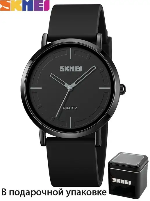 SKMEI: купить товары бренда в интернет-магазине Wildberries