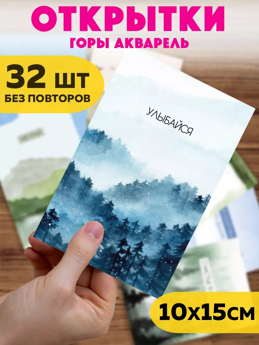 Скрапбукинг открытки купить в Киеве и Украине – Заказать открытки скрапбукинг с доставкой