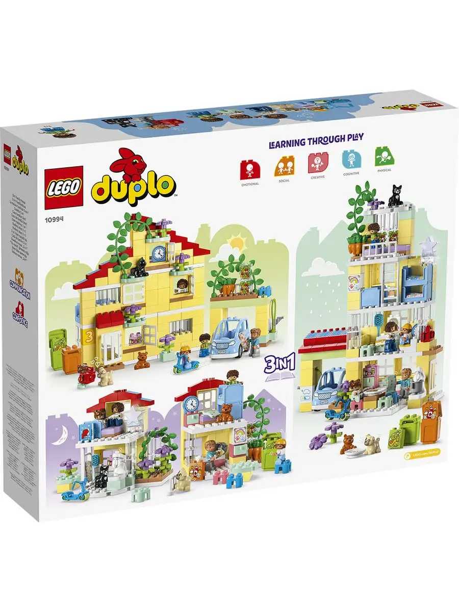 Конструктор Duplo 10994 Семейный дом 3в1 LEGO 165435694 купить за 14 437 ₽  в интернет-магазине Wildberries