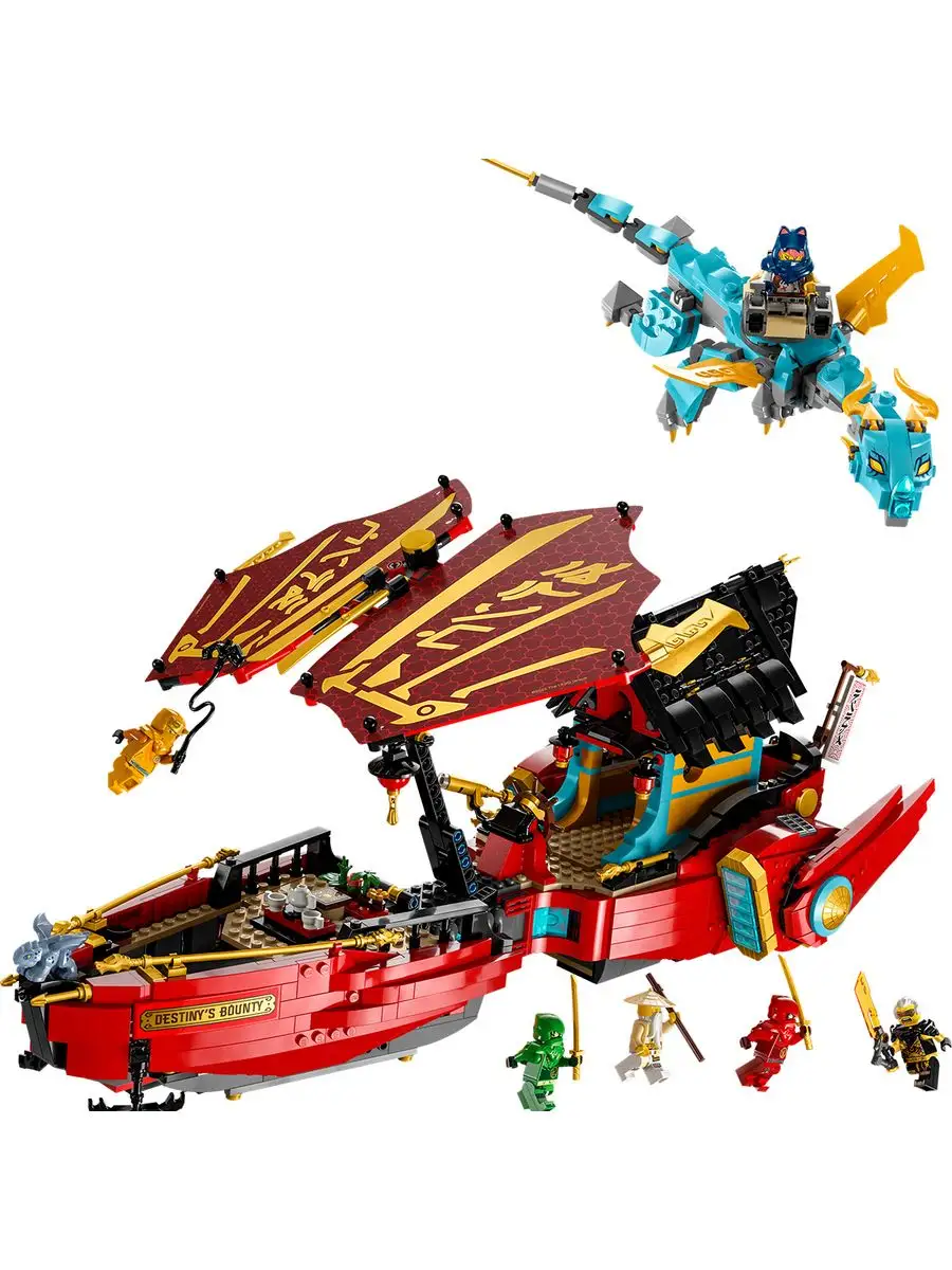 Ninjago 71797 Штурмовой корабль ниндзя: гонка на время LEGO 165435735  купить за 16 521 ₽ в интернет-магазине Wildberries