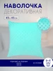 лазурный