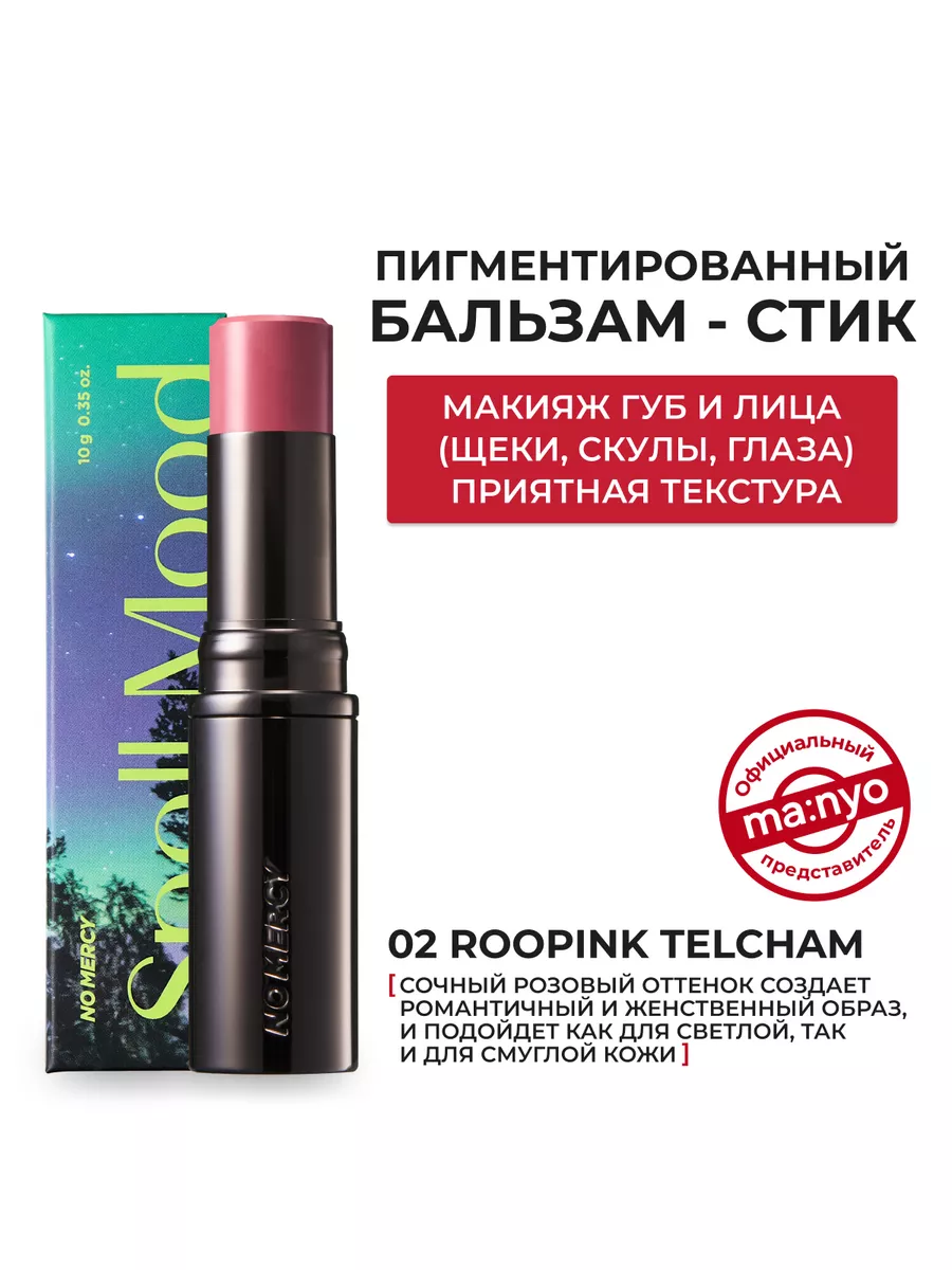 Милая леди Детский бальзам для губ Unicorns Beauty Сочный Арбуз - ассорти-вкуса.рф