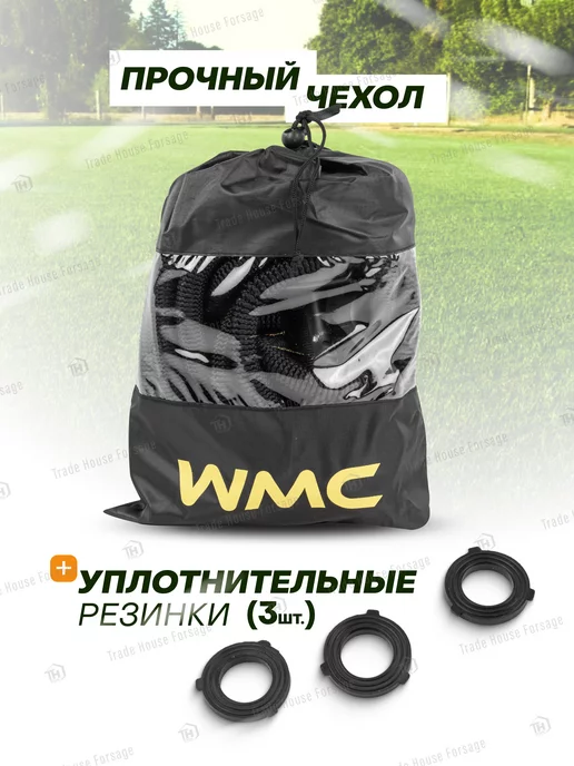 WMC Tools Шланг поливочный растягивающийся с пистолетом-распылителем, черный, фото 3