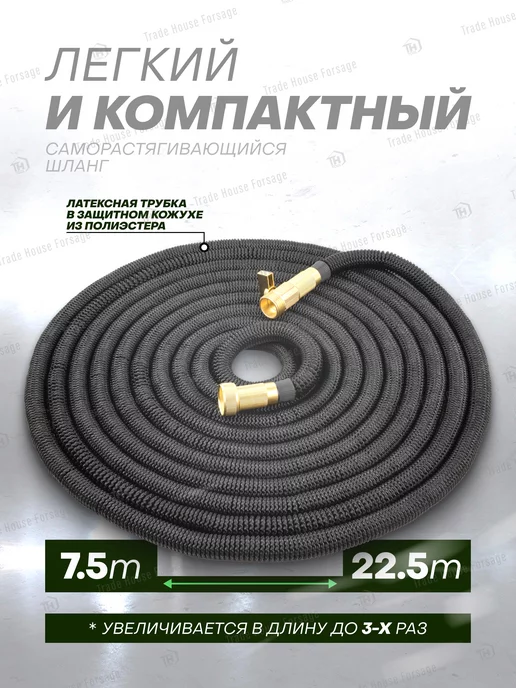 WMC Tools Шланг поливочный растягивающийся с пистолетом-распылителем, черный, фото 4