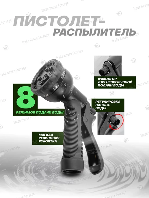 WMC Tools Шланг поливочный растягивающийся с пистолетом-распылителем, черный, фото 6