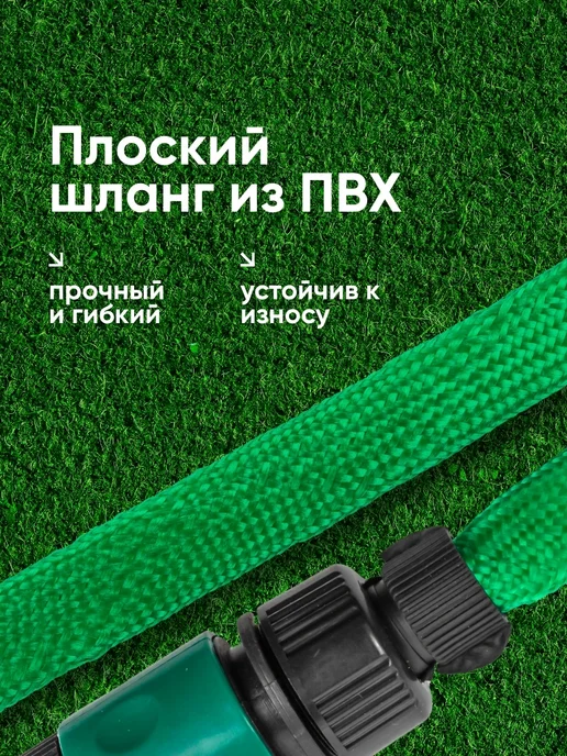 WMC Tools Шланг поливочный садовый на катушке с распылителем, зеленый, фото 2
