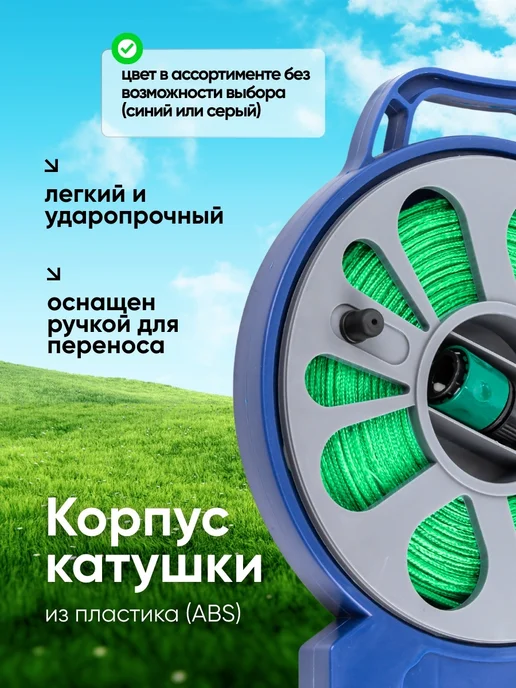 WMC Tools Шланг поливочный садовый на катушке с распылителем, зеленый, фото 3
