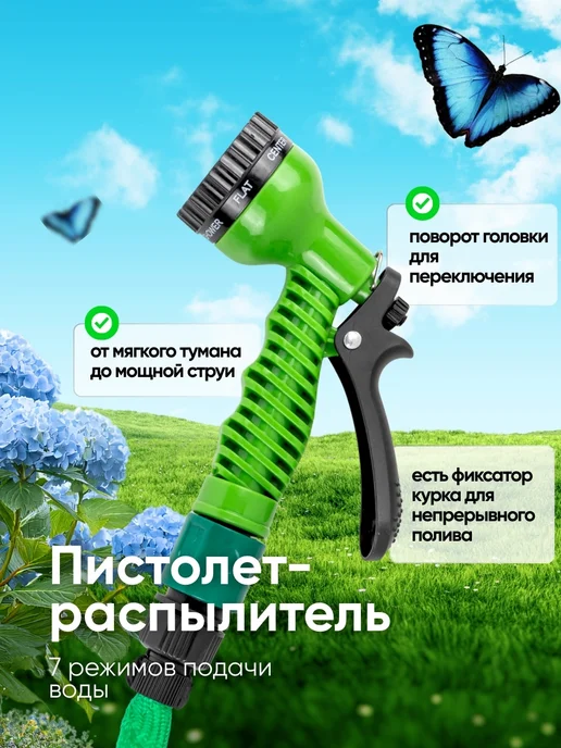 WMC Tools Шланг поливочный садовый на катушке с распылителем, зеленый, фото 4