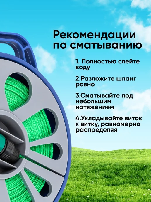 WMC Tools Шланг поливочный садовый на катушке с распылителем, зеленый, фото 7