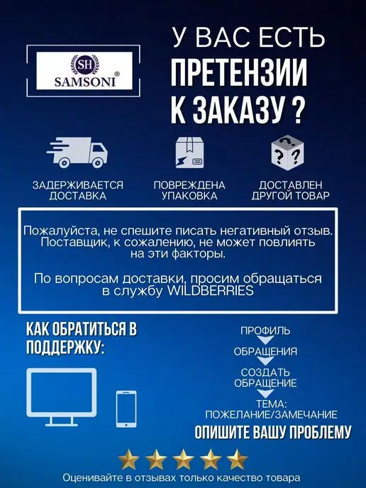 Samsoni Проволока для бисера и рукоделия, синий, фото 4